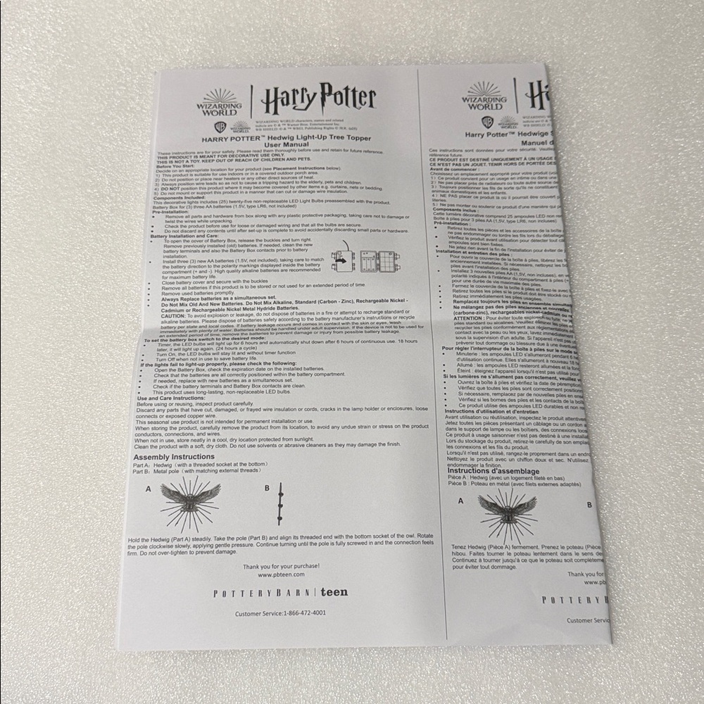 Pottery Barn Teen Harry Potter Hedwig Light Up Tree Topper BNIB - Picture 8 of 10